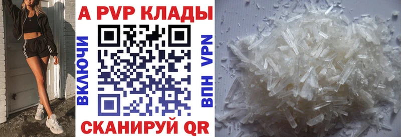 blacksprut tor  Муром  A PVP Crystall 