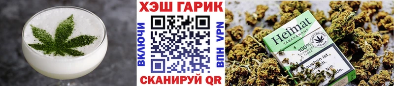 omg как зайти  Муром  Cannafood конопля  магазин   