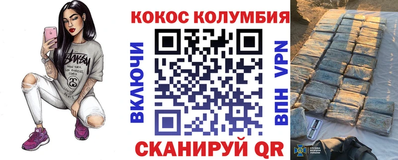Кокаин 99%  Муром 
