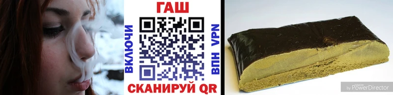 Гашиш гашик  Муром 