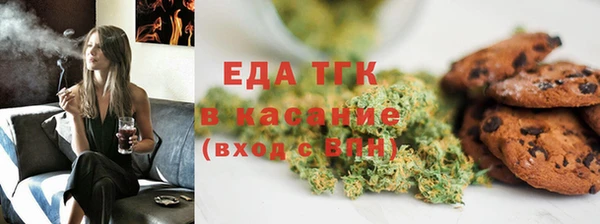 ALPHA PVP Волосово