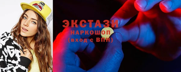ALPHA PVP Волосово