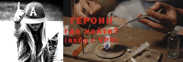 ALPHA PVP Волосово