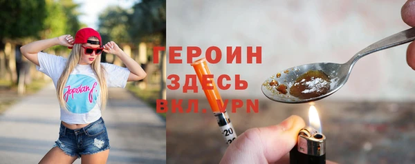 apvp Волоколамск