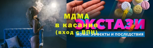 амф Володарск