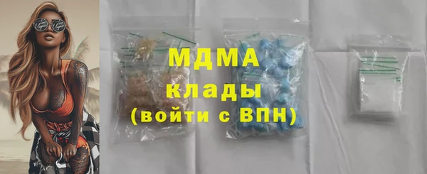 apvp Волоколамск