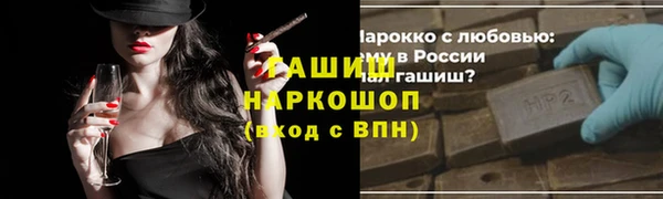 apvp Волоколамск