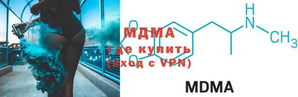 apvp Волоколамск