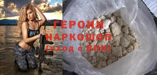 ALPHA PVP Волосово