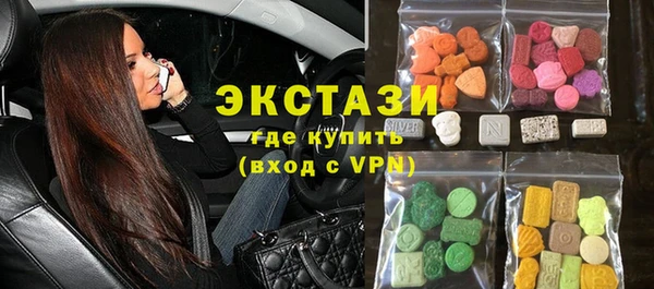 амф Володарск