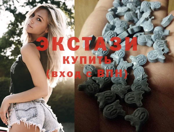 амф Володарск