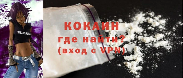ALPHA PVP Волосово