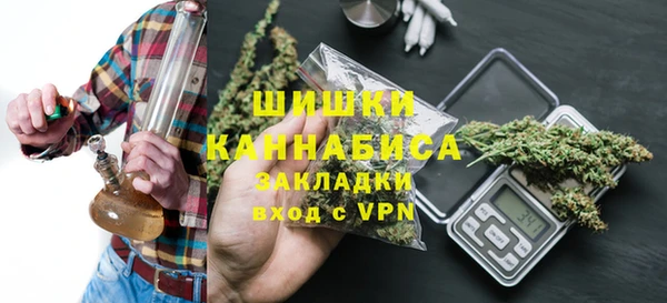 ALPHA PVP Волосово