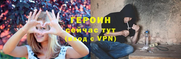 ALPHA PVP Волосово