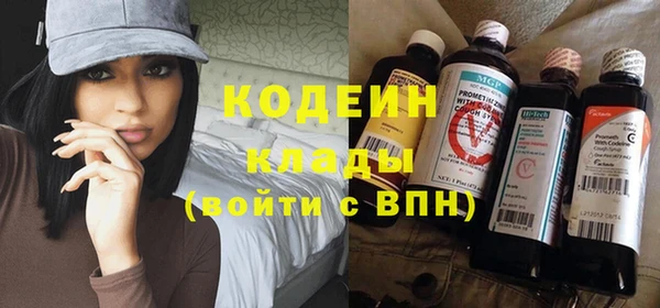 ALPHA PVP Волосово