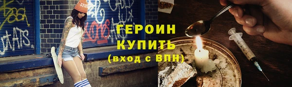 apvp Волоколамск