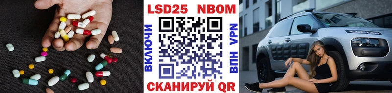 Лсд 25 экстази кислота  mega ссылка  Муром 