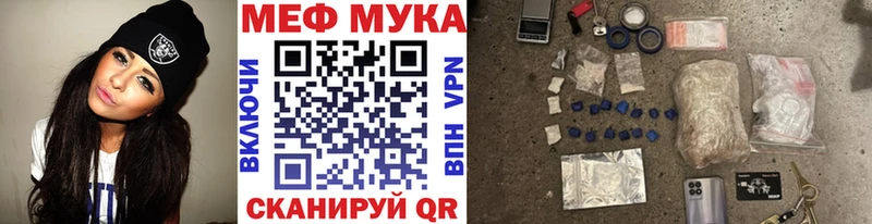 Меф мука  Муром 