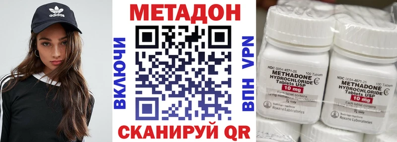 гидра как войти  Муром  МЕТАДОН мёд  хочу наркоту 