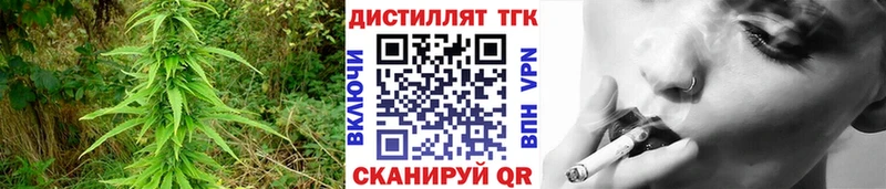 ТГК вейп  Муром 